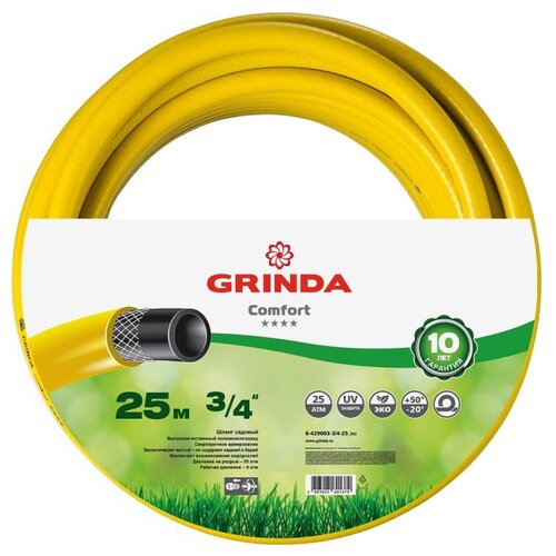  1364  GRINDA COMFORT , 25 ., , 3- , 3/4