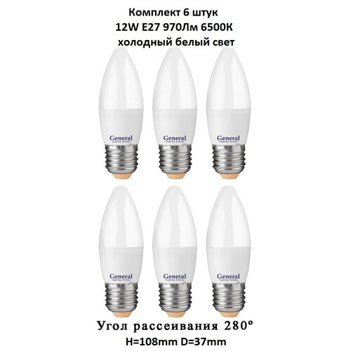 ������ 689� General, ����� ������������, �������� �� 6 ��., 12 ��, ������ E27, 6500�, ����� ����� �����