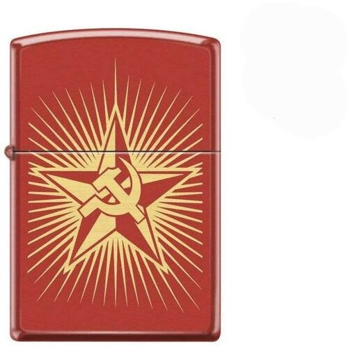  Zippo  Zippo 233 Russian Hammer Sickle,  4699 