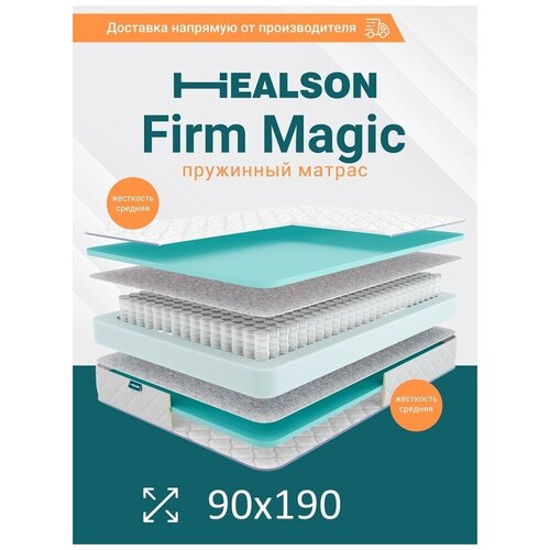  6862    . Firm magic 90190