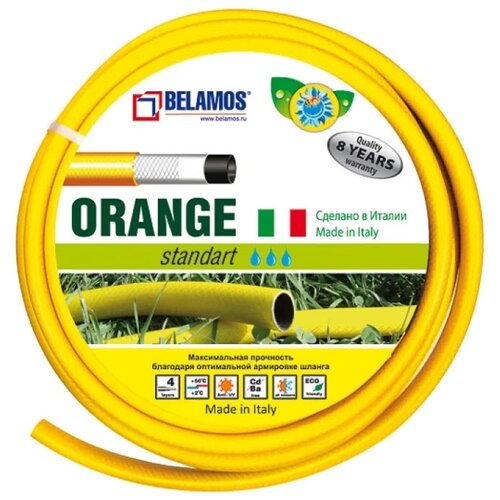  6095  Belamos Orange 3/4 50m ORNG3/4-50