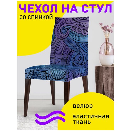 ������ 699� ������������ ����� �� ���� JoyArty 