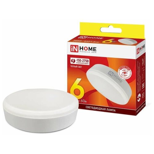 ������ 57� ����� ������������ LED-GX53-VC 6�� �������� 3000� ����. ���. GX53 570�� 230� IN HOME 4690612030777