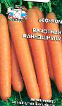 морковка Нантская улучшенная сорт