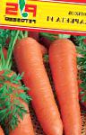 морковка Карбета F1 гибрид