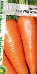 морковка Санта Круз F1 гибрид