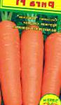 морковка Рига сорт