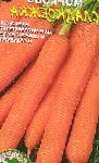морковка Сладкоежка сорт