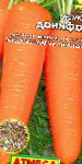 морковка Рафинад сорт