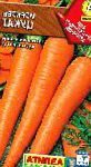 морковка Цукат сорт