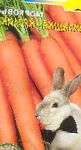морковка Милашка кролик сорт