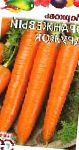 морковка Оранжевый дружок сорт