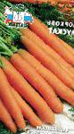 морковка Мускат сорт