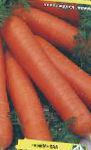 морковка Лявониха сорт