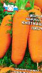 морковка Шантенэ роял сорт