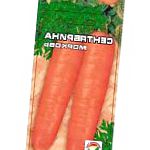 морковка Сентябрина сорт