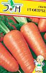 морковка Абрино f1 гибрид