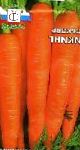 морковка Викинг сорт
