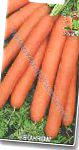 морковка Без сердцевины сорт