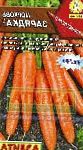 морковка Зарядка  гибрид