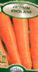 морковка Вита Лонга сорт