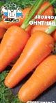 морковка Шантино сорт