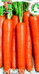 морковка Наполи F1 гибрид
