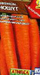 морковка Тушон сорт