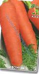 морковка Флакке  сорт