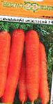 морковка Анастасия F1 гибрид