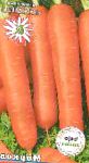 морковка Бангор F1 гибрид