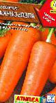 морковка Апельсинка сорт