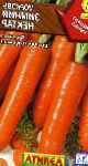 морковка Зимний нектар сорт