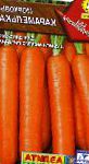 морковка Карамелька сорт