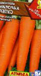 морковка Каротин Супер сорт