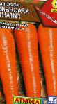морковка Красный гигант сорт