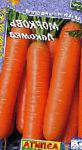 морковка Лакомка сорт