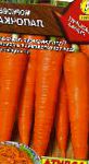 морковка Лапочка сорт