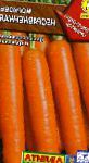 морковка Несравненная сорт