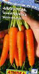морковка Сахарный пальчик сорт