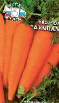 морковка Малика сорт