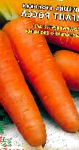 морковка Гигант Росса  сорт
