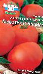 помидоры Ранний грунтовой сорт