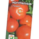 помидоры Филиппок сорт