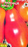 помидоры Красная Груша сорт