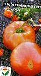 помидоры Лопатинский сорт