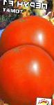 помидоры Перун F1  гибрид