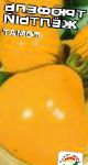 помидоры Трюфель желтый сорт