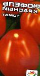 помидоры Трюфель красный сорт