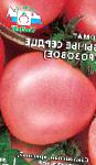 помидоры Бычье сердце розовое сорт